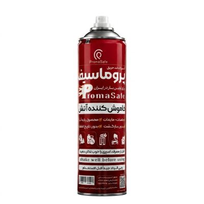 اسپری آتش نشانی